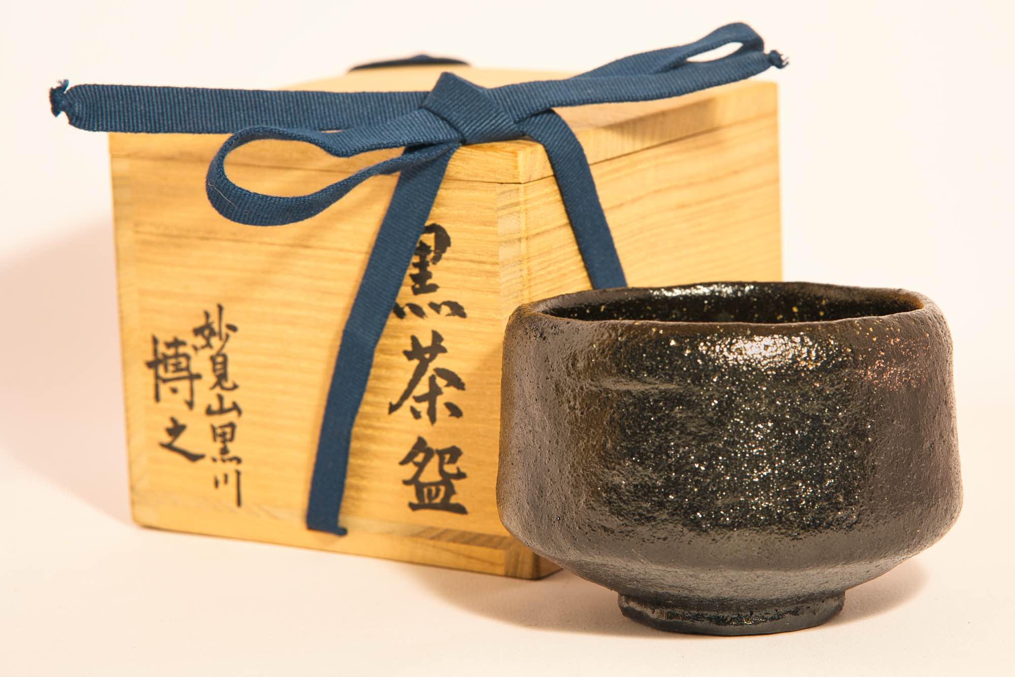 Kuro Raku Tea Ceremony Chawan