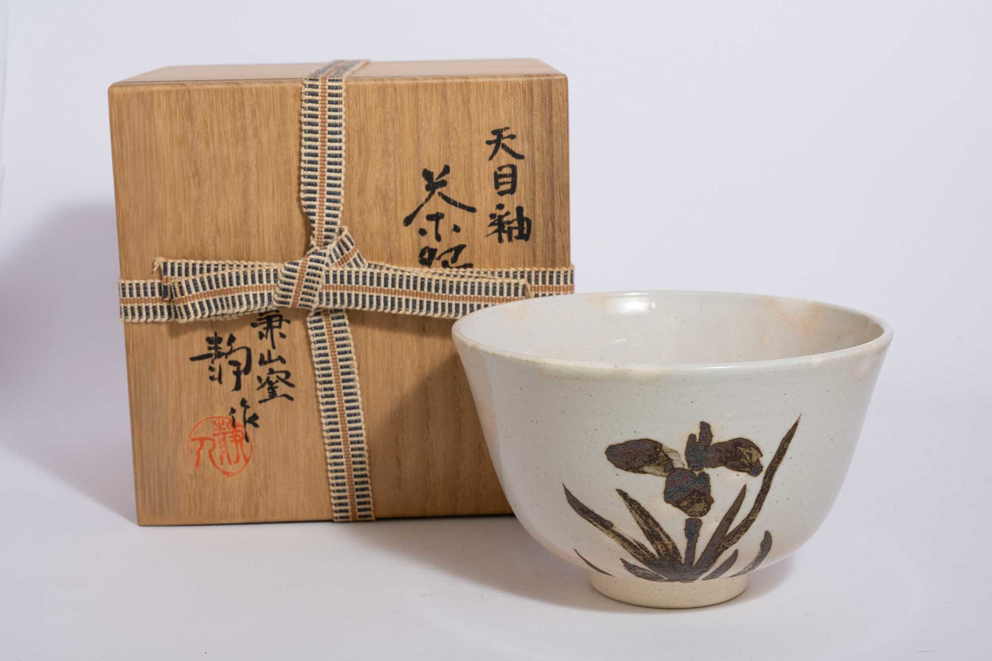 Gohon Hagi Yaki Chawan